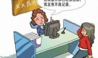 农村信用社贷款利率 农村信用社贷款利率