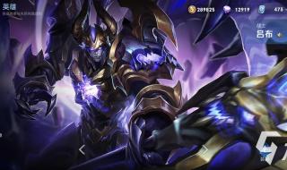 王者模拟战令牌 王者模拟战令牌