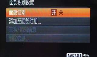 佳能ixus255和p310哪个好 佳能相机ixus255