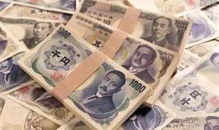 去日本留学一般的大学或者大专学费和生活费一年大概多少 日本研究生留学费用