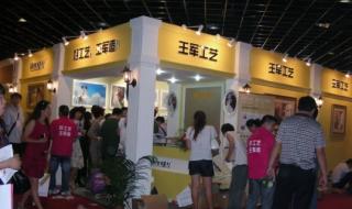 婚博会上海 婚博会上海