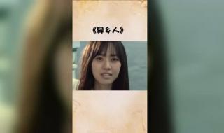 非常有喜的所有歌曲 非常有喜的所有歌曲