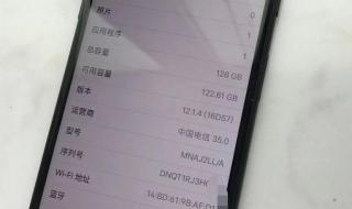 苹果手机怎么查询激活时间 苹果怎么查激活时间