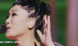 凤凰传奇跨年演唱会