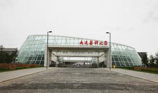 大连实验学校、大连软件园双语学校的小学部哪个好 爆笑大连话校园系列