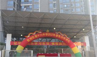 株洲县五中 株洲县五中