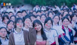 重庆市垫江中学校 重庆市垫江中学校