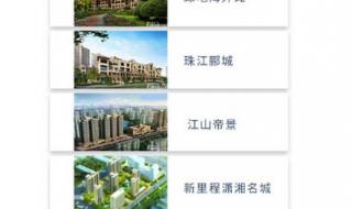 央行降息时间表 央行降息时间表