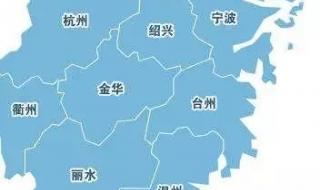 浙江省最低工资标准的分档 浙江省最低工资标准