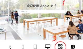 appleid注册 appleid注册
