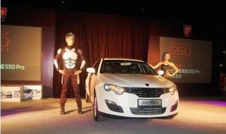 荣威550质量 荣威550质量