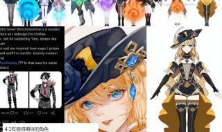 原神舅舅党 原神舅舅党