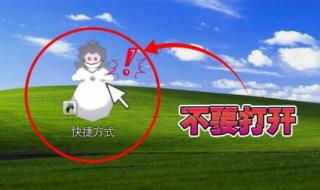 游戏的软件 游戏的软件