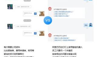 如何制作微信机器人自动回复聊天 微信机器人自动回复