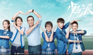 赵今麦第一部戏是什么 赵今麦郭俊辰吻戏