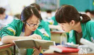 学业水平测试的有效期是多长 广东学业水平测试成绩