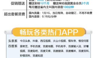 天津蓟县光纤宽带的资费是多少 天津移动资费查询