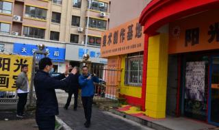 民政局过年什么时候放 民政局什么时候放假