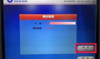如何设置sim卡pin 如何设置sim卡密码
