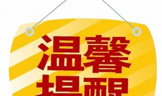 数九哪天是第一天 今天是三九的第几天?