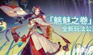 ssr帝释天的别称 阴阳师ssr式神排名