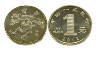 2012年贺岁龙年纪念币发行量多少 2012纪念币