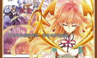 斗罗变异武魂排行榜 斗罗变异武魂排行榜