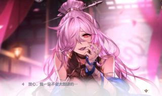 幻想三国志4技能加点