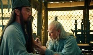 三国志武圣传攻略