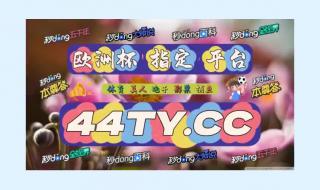 2021年中国足球俱乐部排名 上海足球俱乐部排名